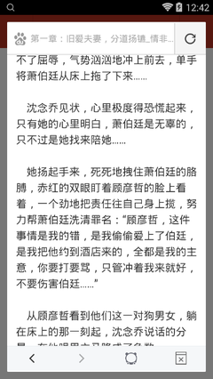 爱游戏手机官网